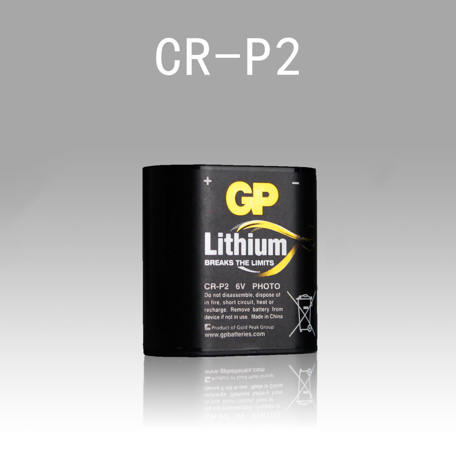 CR-P2