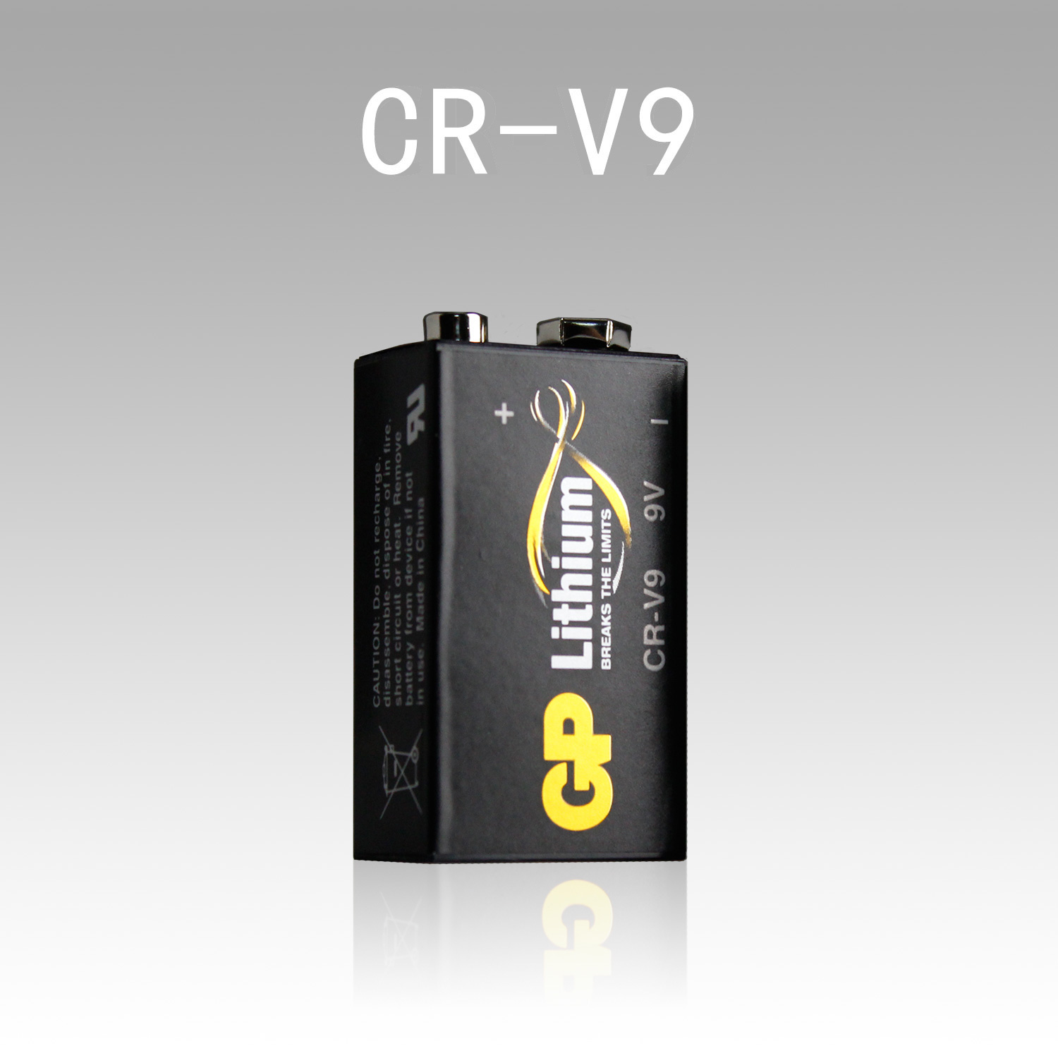 CR-V9
